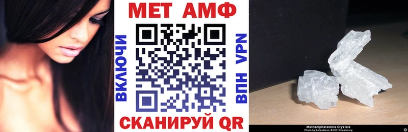 АМФ VHQ  закладки  Навашино 