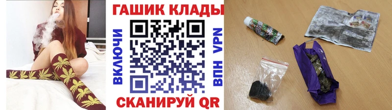 ГАШ Cannabis Навашино