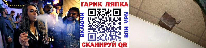 ГАШИШ индика сатива mega рабочий сайт Навашино