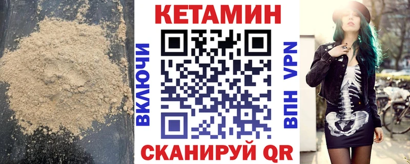 где найти наркотики  Навашино  Кетамин VHQ 
