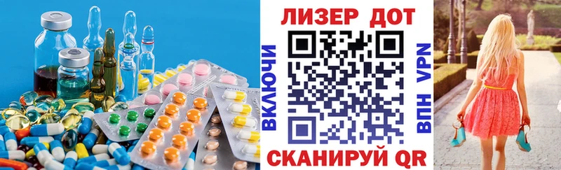 ЛСД экстази кислота Навашино