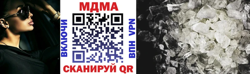 купить наркоту  гидра вход  MDMA Molly  Навашино 