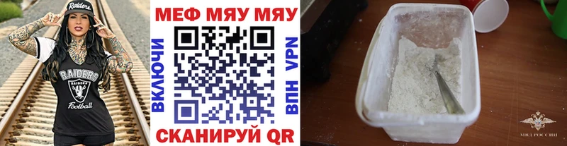 магазин гидра ТОР Мефедрон 4 MMC Навашино