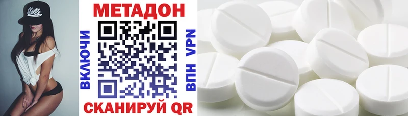 цены наркотик  Навашино  ОМГ ОМГ рабочий сайт  Метадон кристалл 