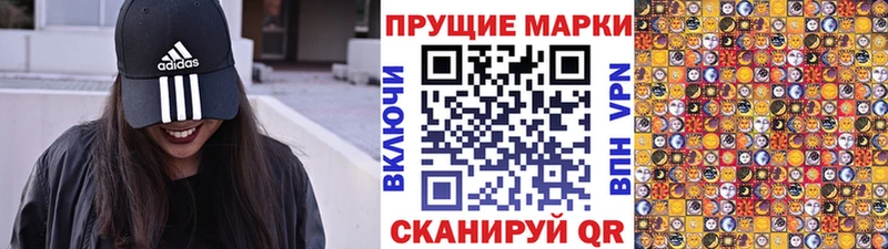 Марки N-bome 1500мкг Навашино