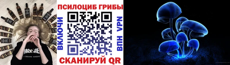 Галлюциногенные грибы мухоморы  Навашино 